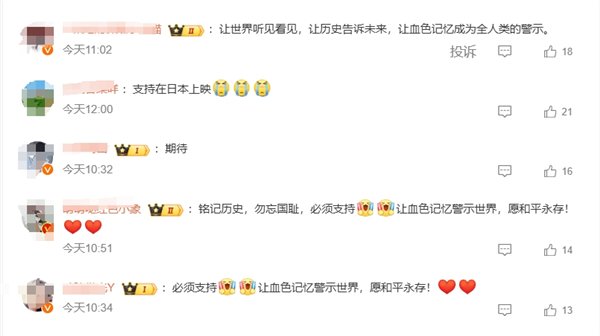 海报显示，该片将先后登陆澳大利亚、新西兰、美国、加拿大、韩国、新加坡、马来西亚、俄罗斯、英国、德国、法国等国家和地区。