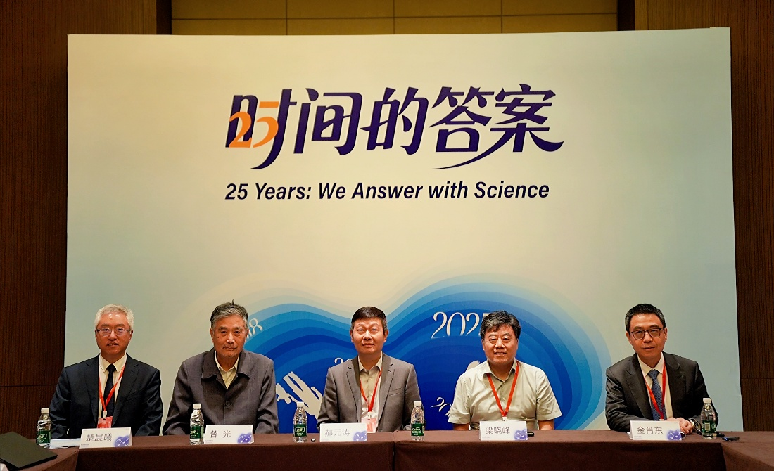 以“时间的答案”回应公共健康命题——2025疫苗科学高峰论坛聚焦IPD免疫防护|疫苗_新浪财经_新浪网