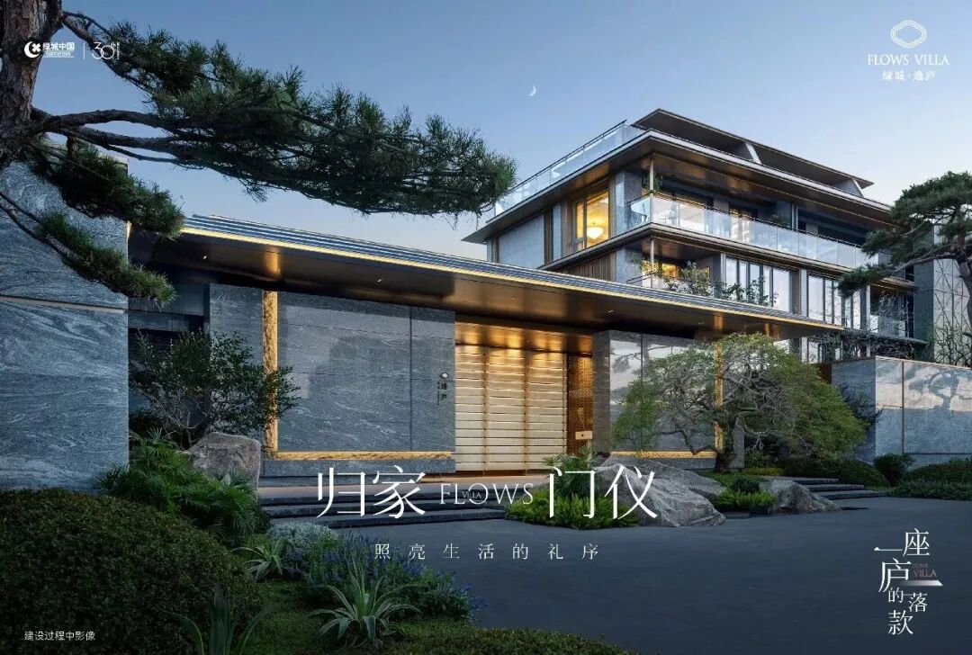 实景样板房已开放！浦东内中环【绿城逸庐】推约120-216㎡小高层&叠墅！|户型_新浪财经_新浪网