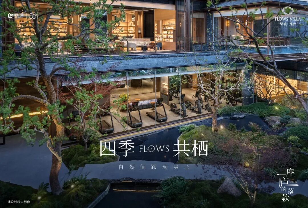 实景样板房已开放！浦东内中环【绿城逸庐】推约120-216㎡小高层&叠墅！|户型_新浪财经_新浪网