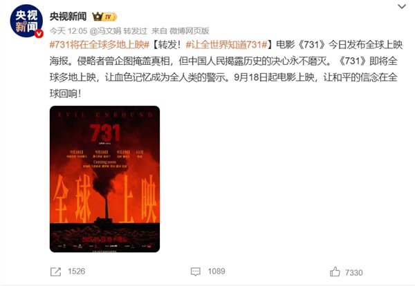 海报显示，该片将先后登陆澳大利亚、新西兰、美国、加拿大、韩国、新加坡、马来西亚、俄罗斯、英国、德国、法国等国家和地区。