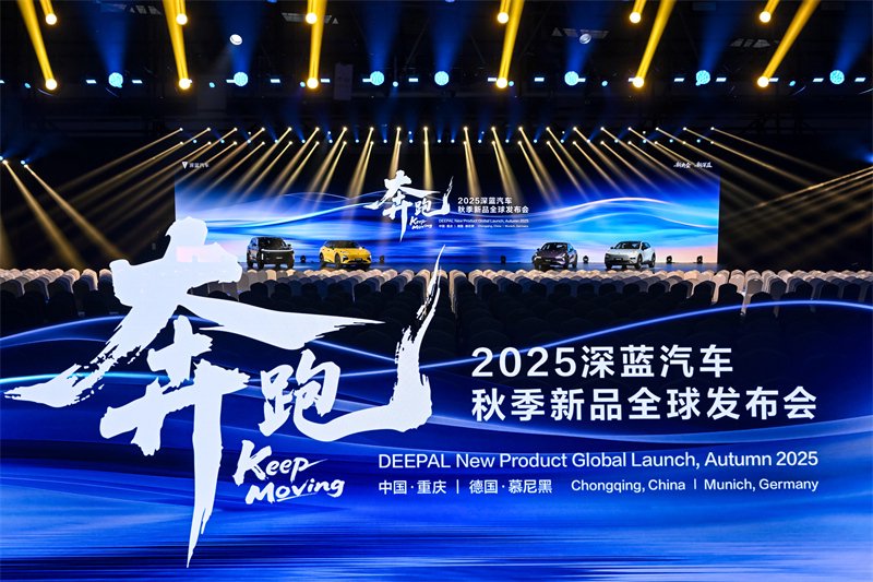 深蓝汽车掀起新一轮产品攻势，全力冲刺36万辆销量目标