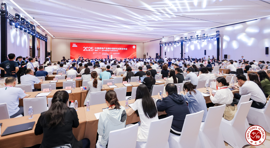 ▲ 2025品牌发布会会场图