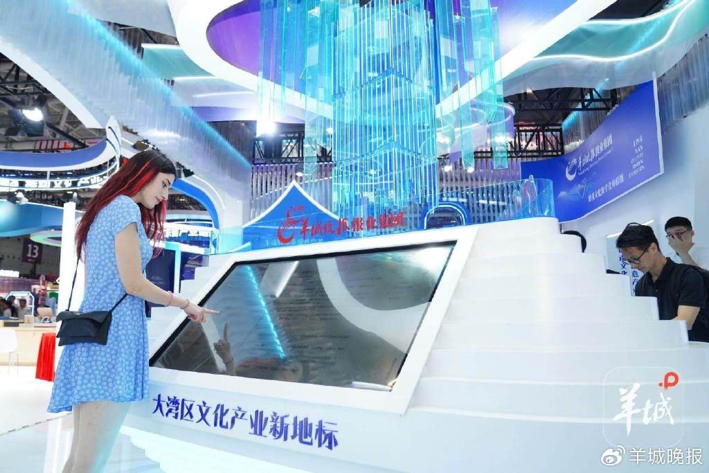 5月，岭南文化大模型文博会首秀亮出“文化活地图” 。图/羊城晚报记者 宋金峪 摄