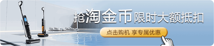 淘宝 / 天猫 App 账户中心可领不定额惊喜消费券，小编领到的是满 800-65 元；