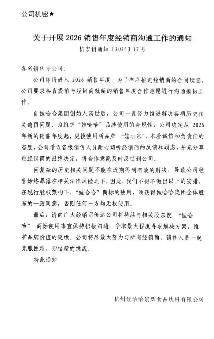 图片来源：受访对象
