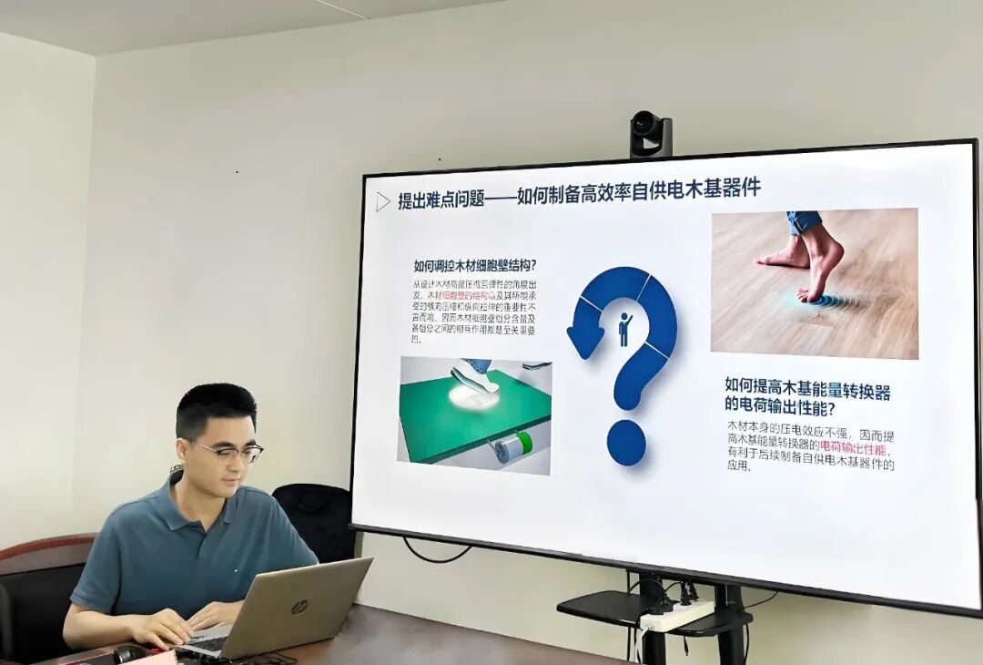 刘朝政博士汇报