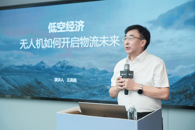 图：北京航空航天大学无人系统研究院博士生导师王英勋受邀分享