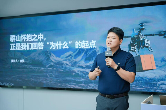 图：大疆运载销售负责人金昊主题演讲