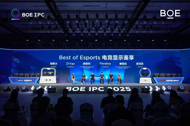 BOE（京东方）IPC电竞嘉年华盛典圆满收官 第三届无畏杯总决赛引领电竞生态发展热潮_新浪科技_新浪网
