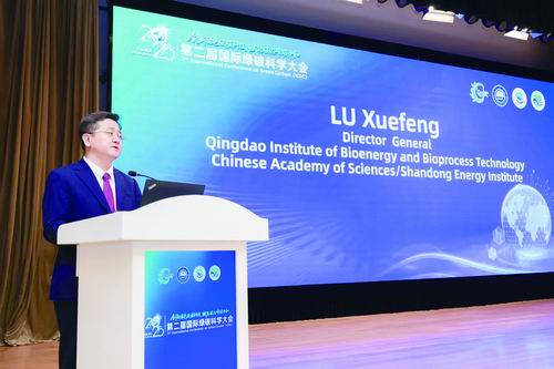 吕雪峰作大会致辞。