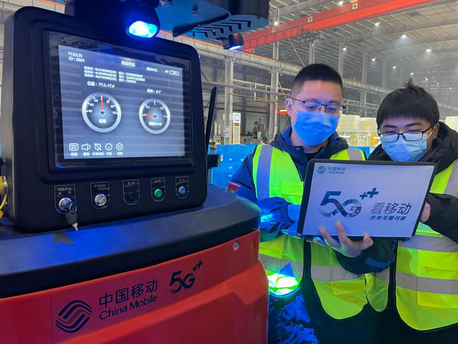 移动工作人员测试验证家纺AI大模型生产效率