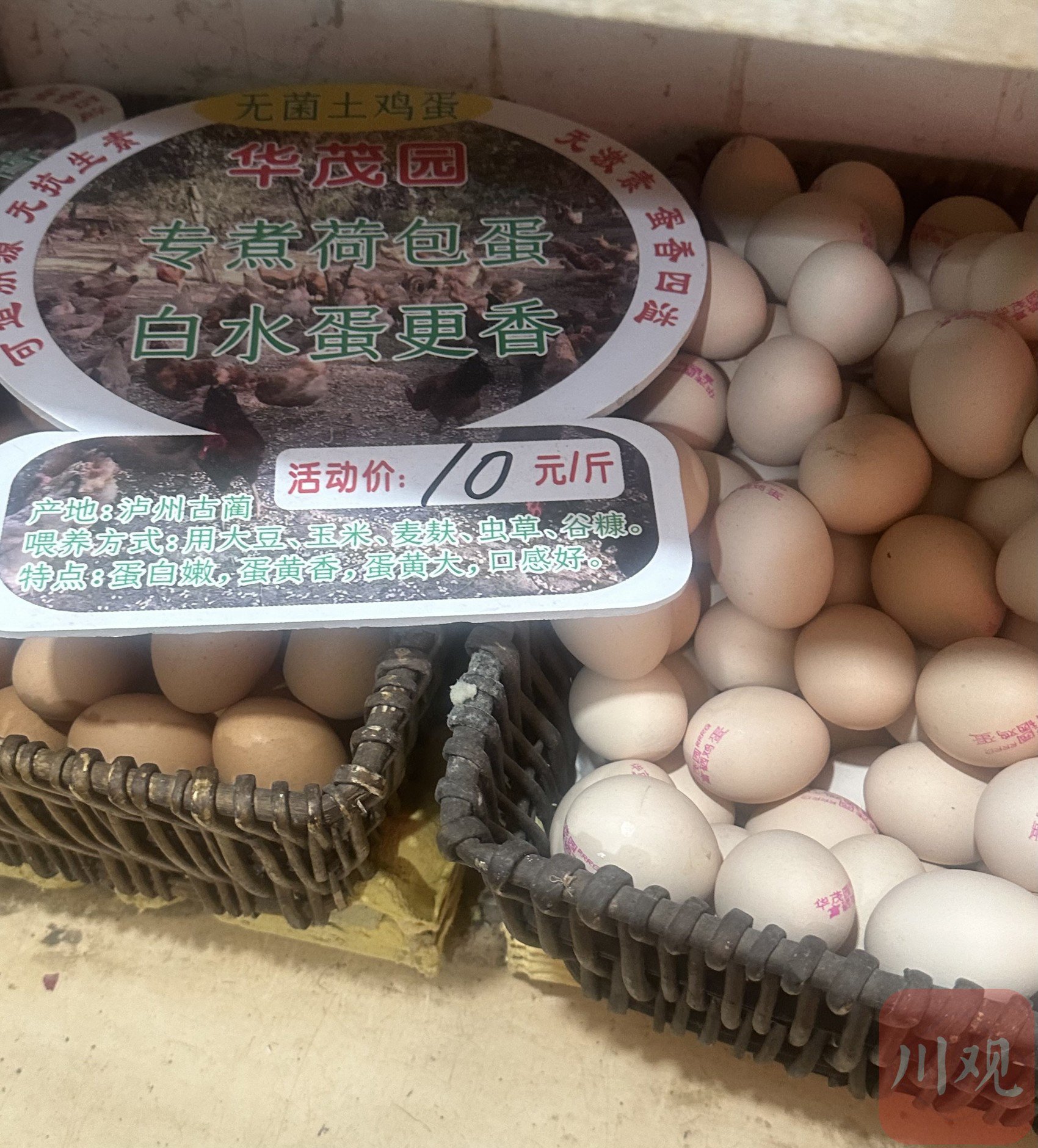 雞蛋批發(fā)價(jià)漲進(jìn)“4元區” 原因：消費旺季和產(chǎn)蛋雞存欄數減少