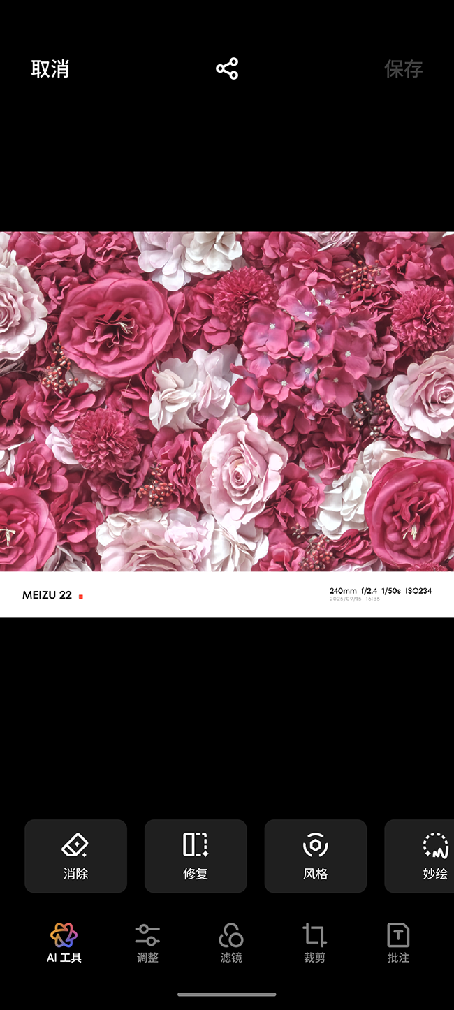 在拍照玩法上，滤镜足够丰富，还可以通过AI进行创作，Live动图也给安排上了，整体表现真的挺全面。