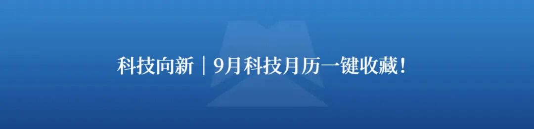 素材来源：中汽工程排版：张帆