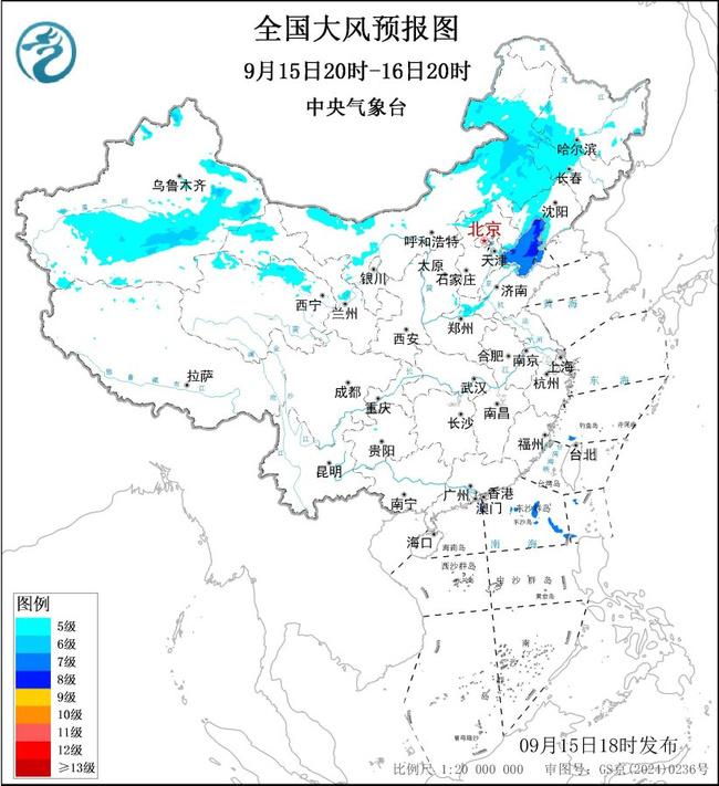 大风蓝色预警:内蒙古吉林等7省区部分地区阵风可达6级