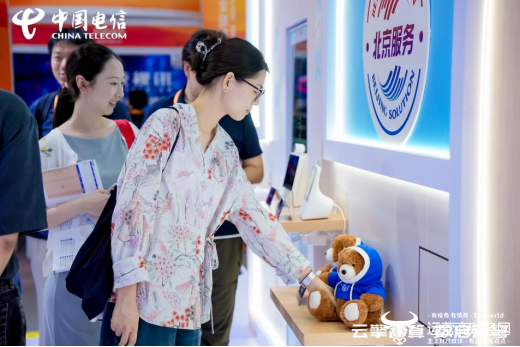 图：观众体验“AI玩偶”