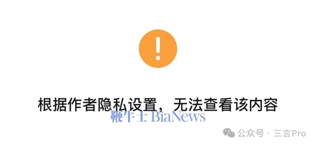 西贝这次风波能随着这份道歉终止吗?