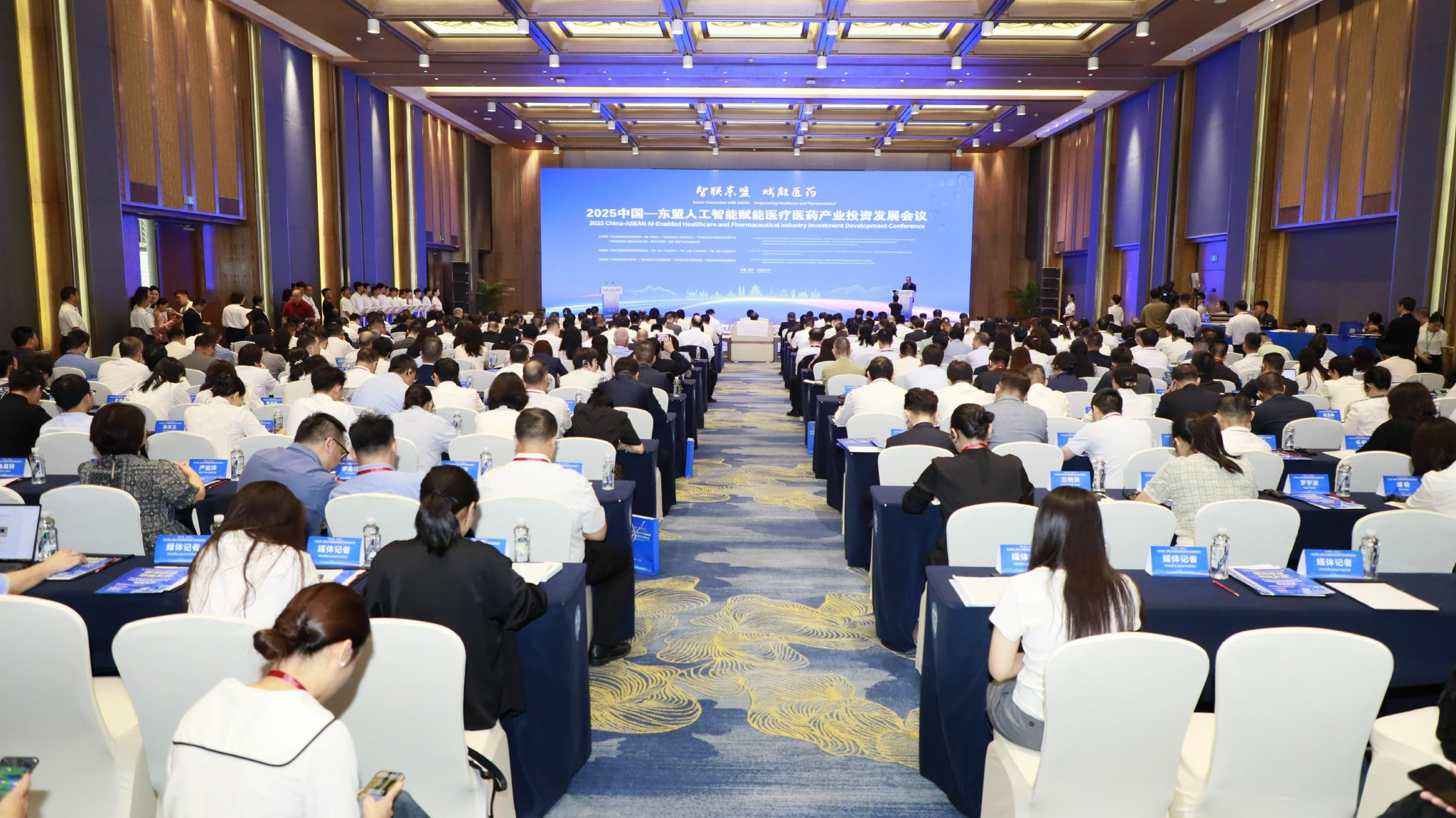 会议现场。宁佐添/摄