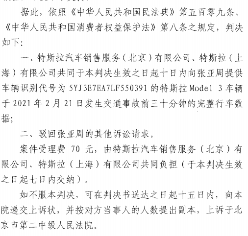 图片来源：受访者供图