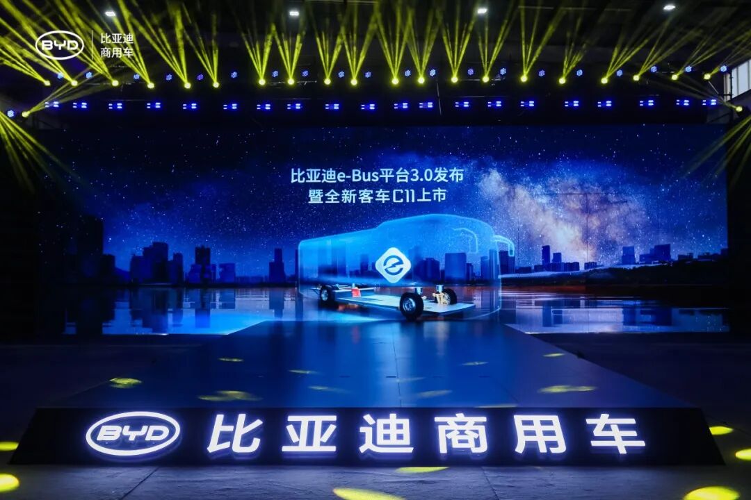 比亚迪第三代客车平台发布，首款C11车型究竟有多强大？丨头条