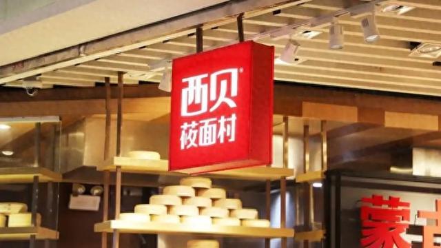 羅永浩與西貝的大戰落幕了，但哪些餐廳未來(lái)將被洗牌，征兆已現……