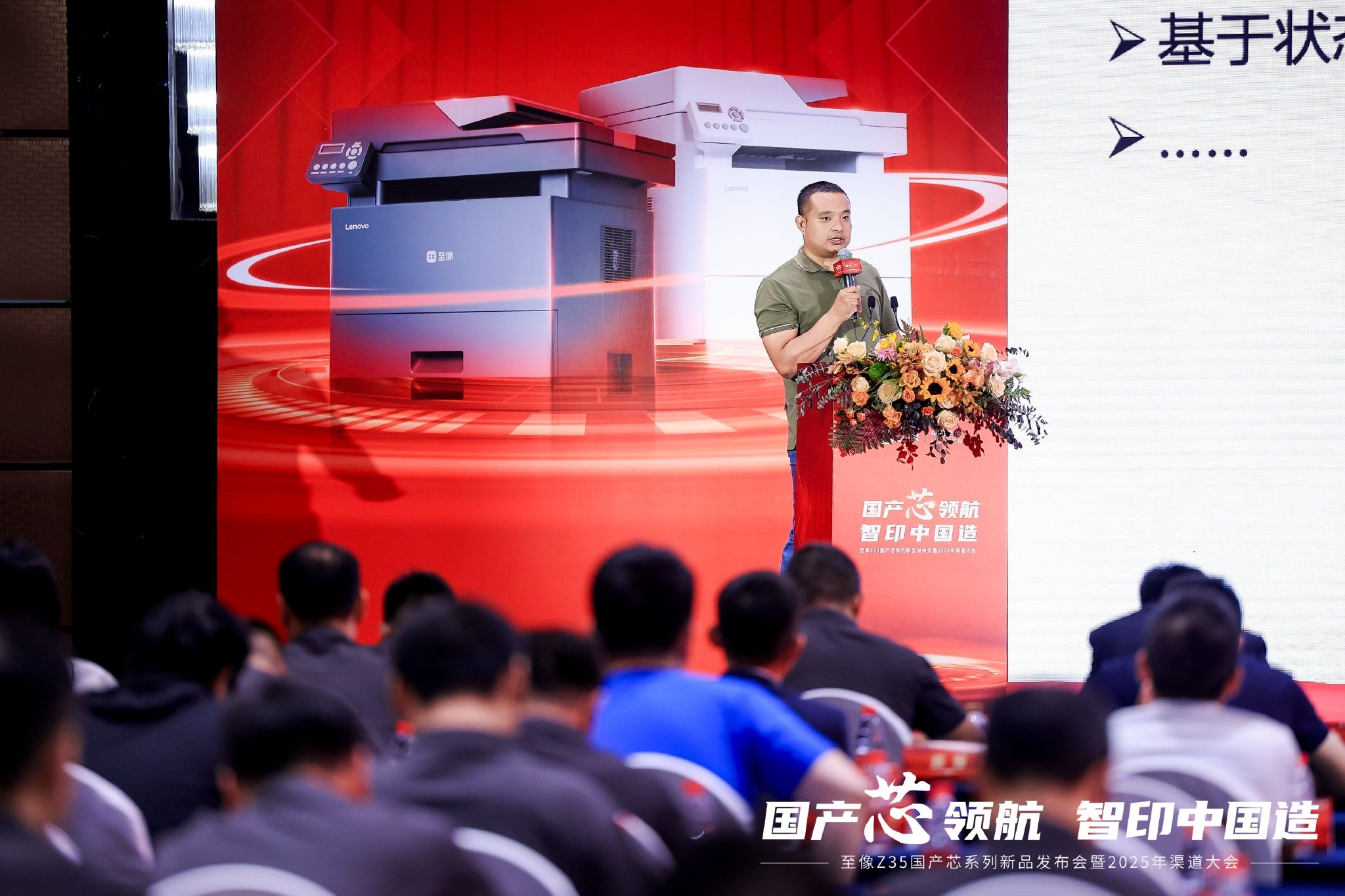 (北京航空航天大学网络空间安全学院副教授、博士生导师、安全工程系副主任、北航开源系统软件安全实验室主任 白家驹教授)