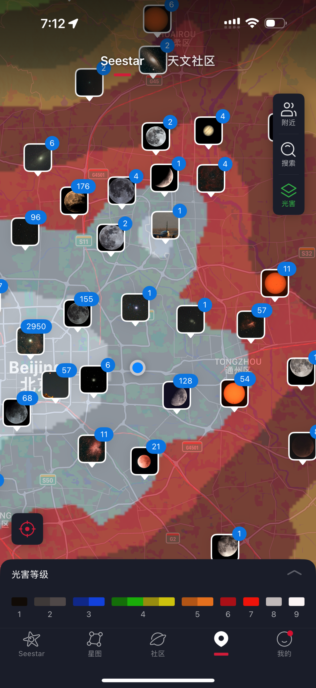 内置天文社区 ｜图片来源：截屏
