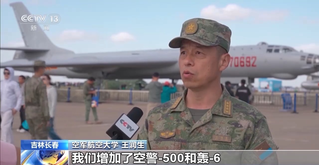 歼-20首次地面静态展示 直击空军航空开放活动预演日