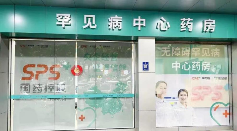 答卷十四五·央企惠民生 | 从脑机接口到罕见病防治，央企发力攻坚医疗健康新高地！