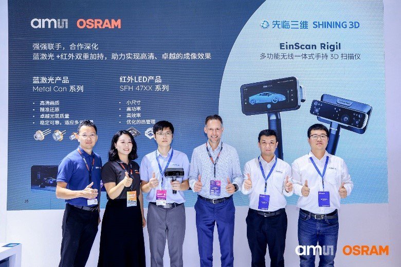 艾迈斯欧司朗与先临三维共同揭幕先临三维多功能无线一体式手持3D扫描仪——EinScan Rigil