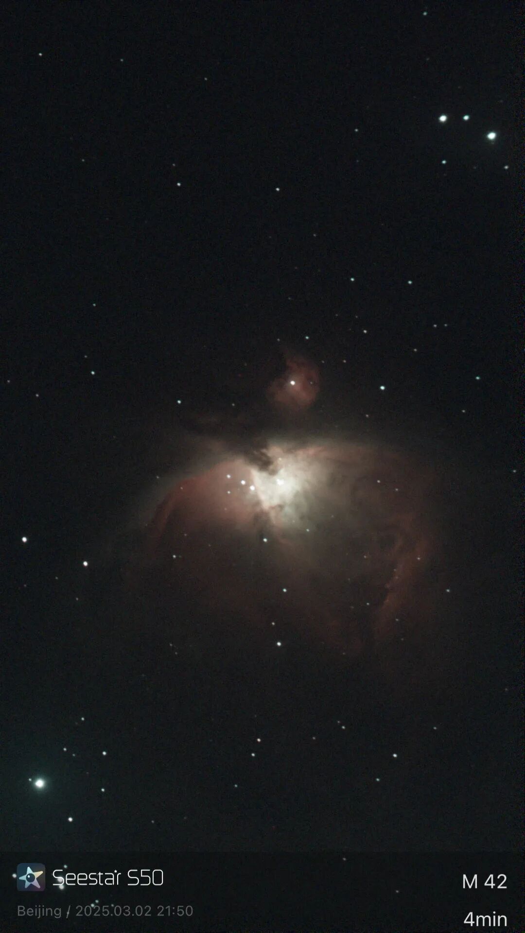 观星效果｜图片来源：截屏