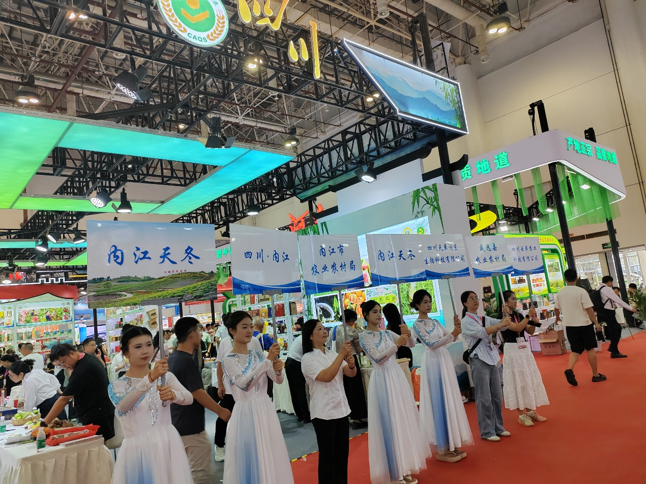 内江天冬系列产品参展2025年全国名特优新农产品产销对接活动|农产品_新浪财经_新浪网