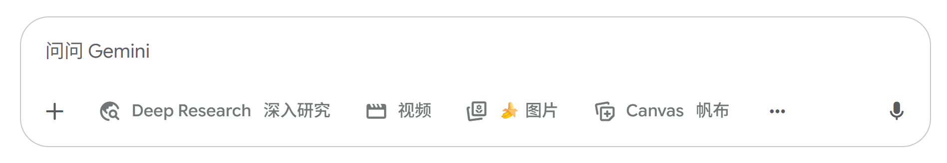 图片来源：Gemini