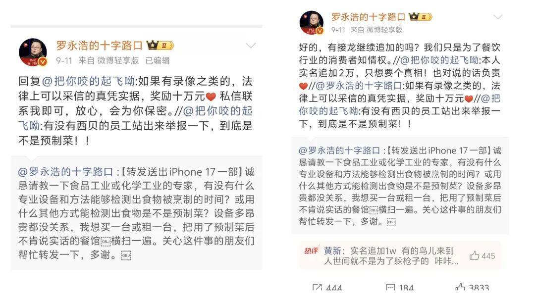 绥棱县公关公司的市场风向标