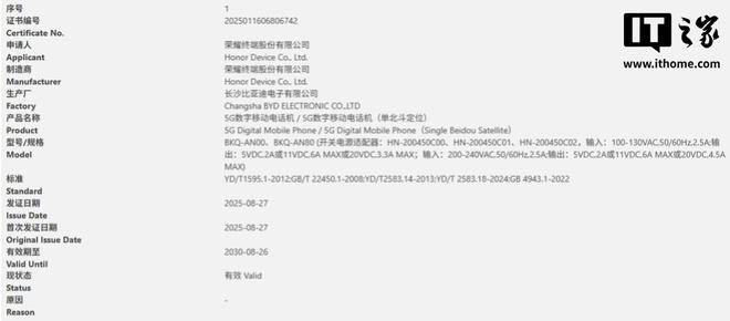 【来源：IT之家】