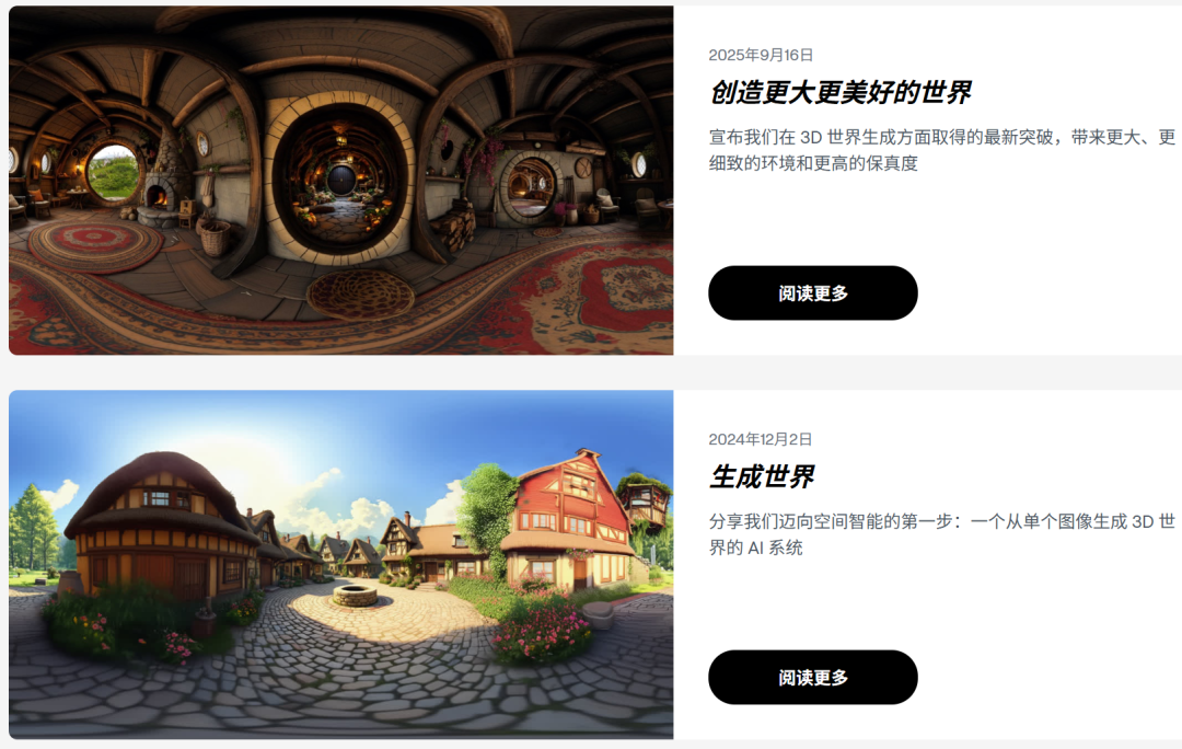 (来源:World Labs)