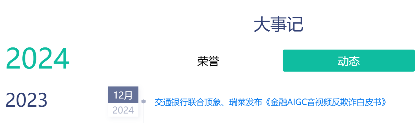 頂象技術(shù)子公司遭勞動(dòng)爭議案仲裁支付員工15萬(wàn)，實(shí)控人曾任阿里巴巴移動(dòng)安全部門(mén)負責人