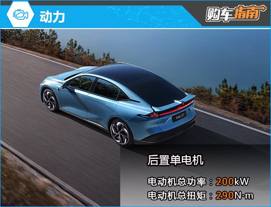 推荐240Ultra 2026款深蓝L07购车指南