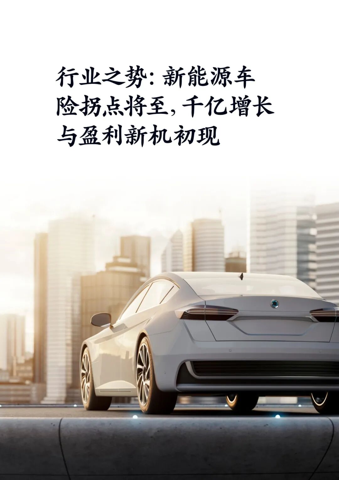 免费下载PDF方法 SEO优化技巧