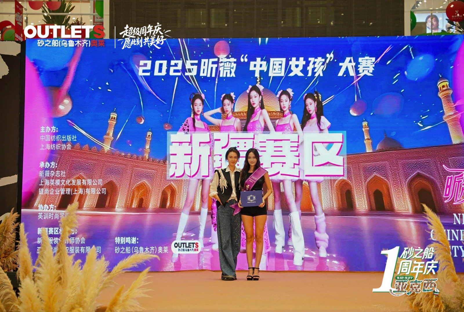 seo关键词推广优选4火星软件