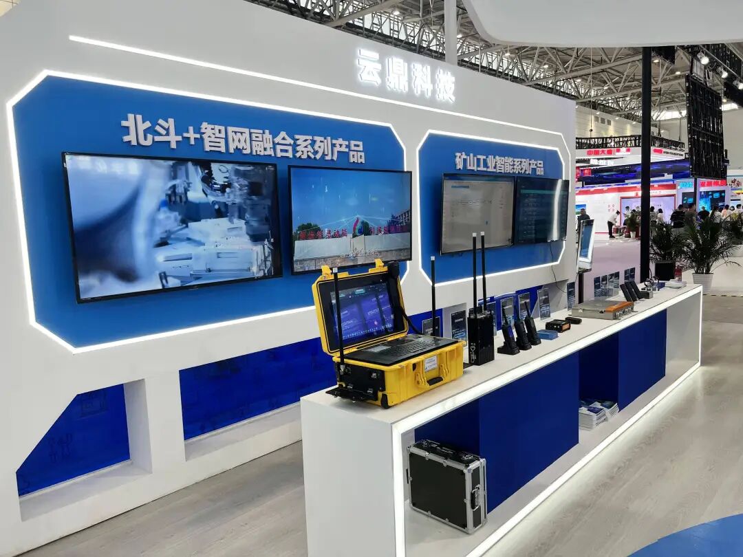 云鼎科技警示函背后的"旧账":十年前贸易业务收入突占39%(图1)