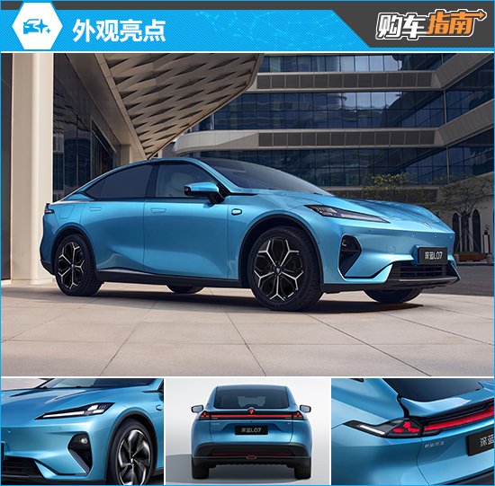 推荐240Ultra 2026款深蓝L07购车指南
