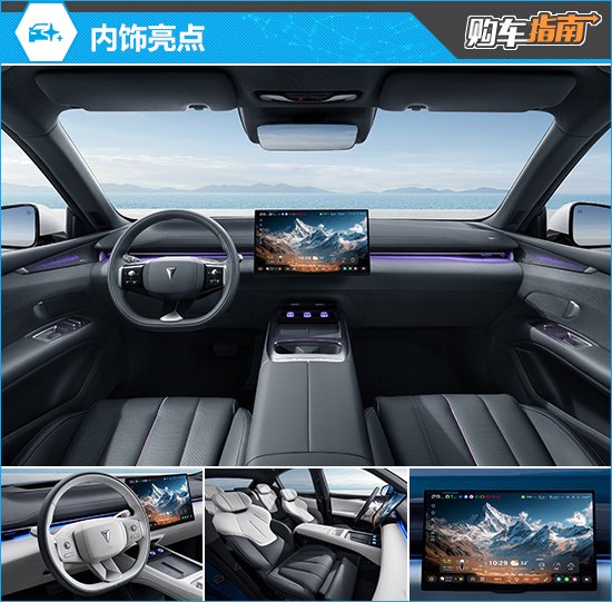 推荐240Ultra 2026款深蓝L07购车指南