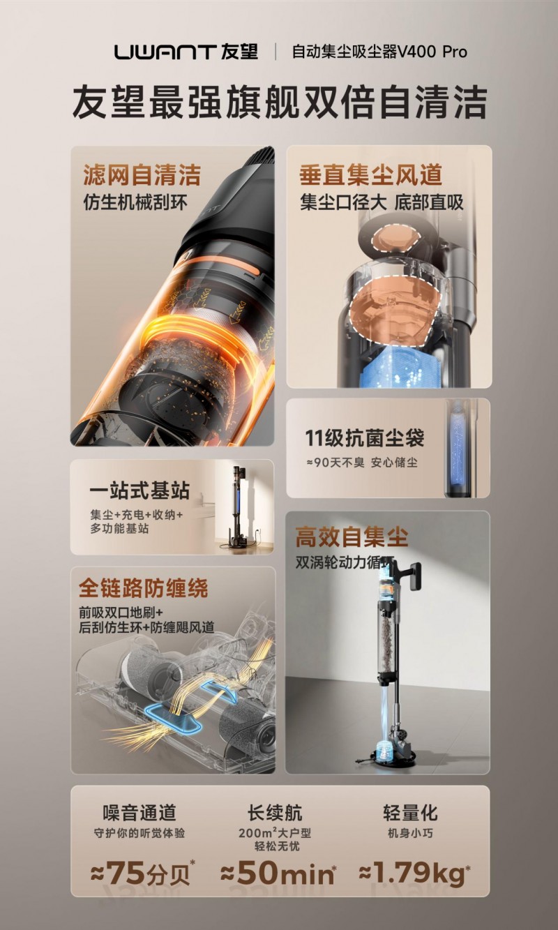 自集尘吸尘器工作原理是什么？懂原理才知为何它是家用首选（墙裂推荐）吸尘器集尘方式，