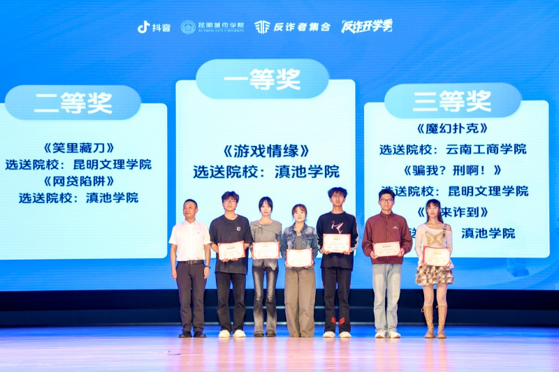 （图说：短视频试点活动中的获奖作品颁奖）