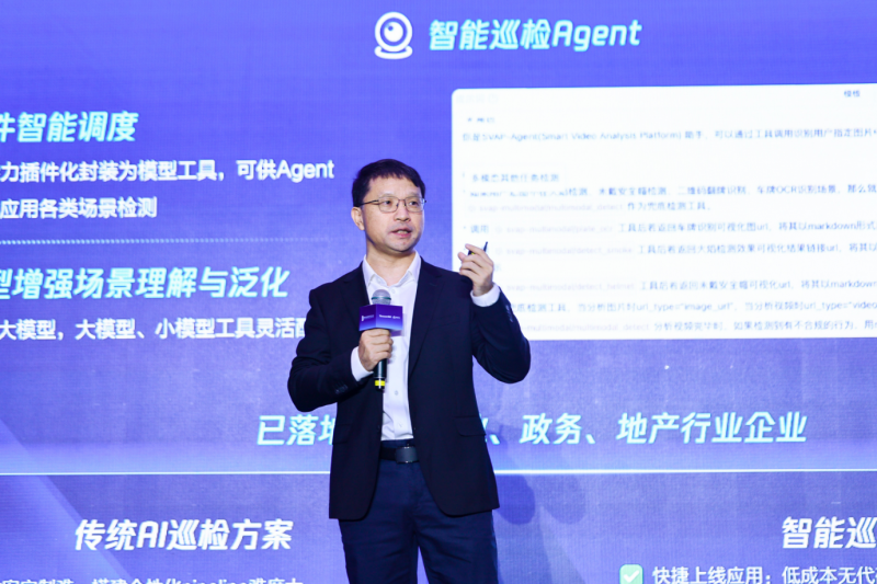 腾讯云副总裁、腾讯云智能负责人、腾讯优图实验室负责人吴运声