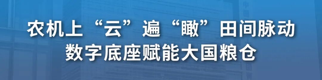 素材开头:党群责任部、入手照顾部、中机国际