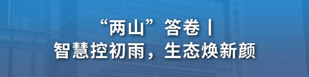 素材开头:党群责任部、入手照顾部、中机国际
