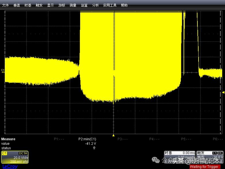图17 VS-COM电压波形，180V~280V源跳变 1605W，加钳位二极管吸收